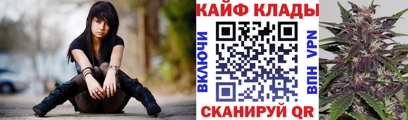 Как найти закладки Сунжа Alpha-PVP  МАРИХУАНА 