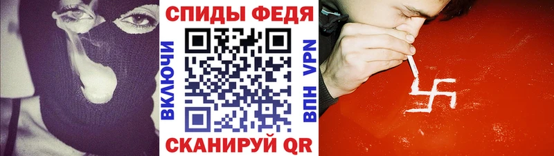 наркошоп  Сунжа  АМФ 98% 