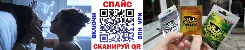 БУТИРАТ GHB  Сунжа 