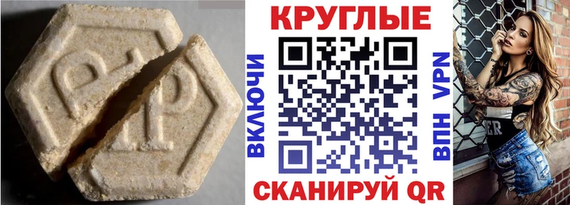 Экстази mix  Сунжа 