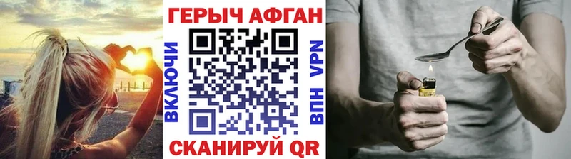 ГЕРОИН белый Сунжа