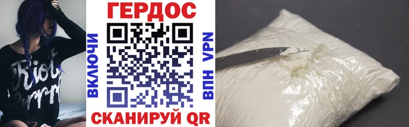 Героин Heroin  Сунжа 