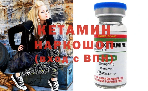 мефедрон мука Аркадак