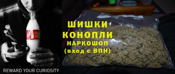 мефедрон мука Аркадак