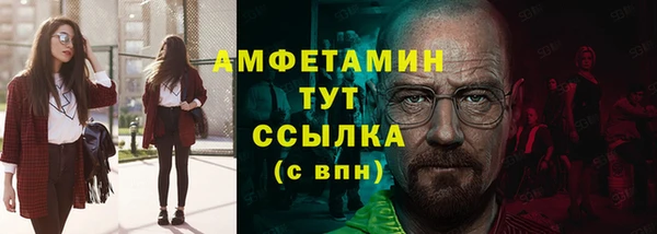 кристаллы Арсеньев