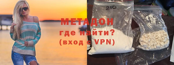 кристаллы Арсеньев