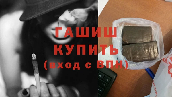 мефедрон мука Аркадак