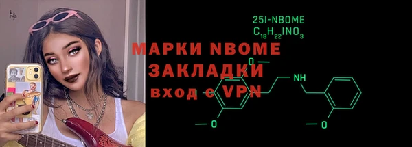 мефедрон мука Аркадак