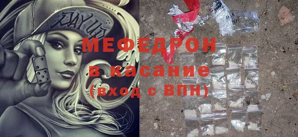 кристаллы Арсеньев