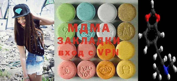 кристаллы Арсеньев