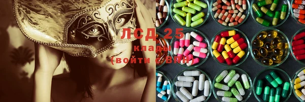 кристаллы Арсеньев