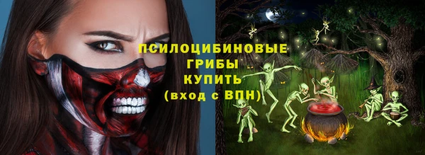 кристаллы Арсеньев