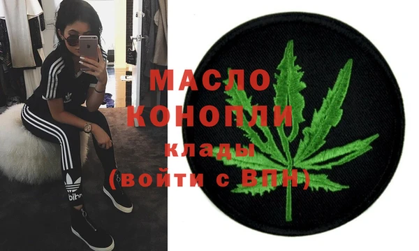 кристаллы Арсеньев