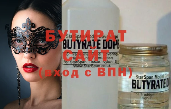 мефедрон мука Аркадак