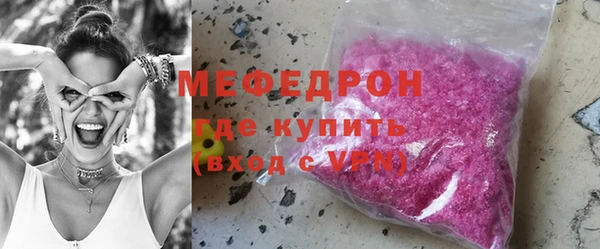 кристаллы Арсеньев