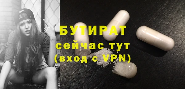 кристаллы Арсеньев
