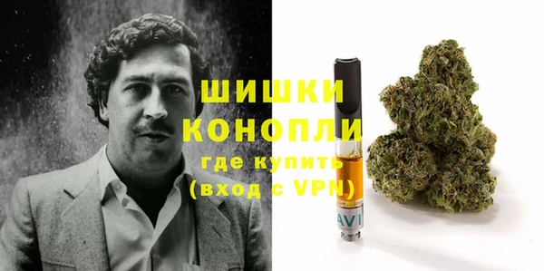 мефедрон мука Аркадак