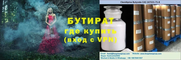каннабис Армянск