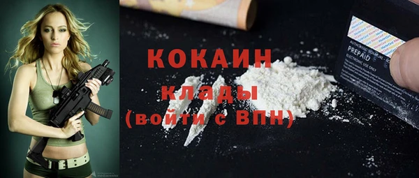 мефедрон мука Аркадак