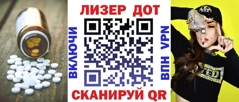LSD-25 экстази кислота  даркнет сайт  Сунжа 