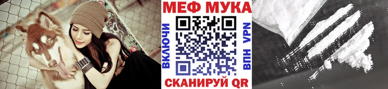 купить цена Сунжа МЯУ-МЯУ кристаллы