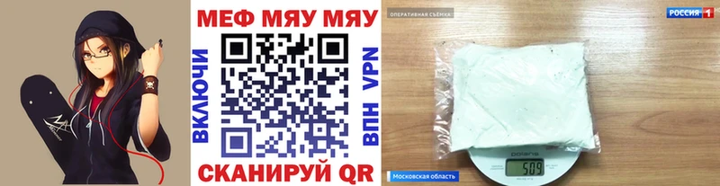МЕФ  Сунжа