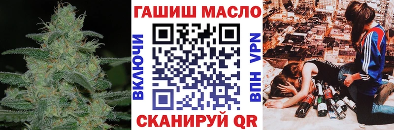 Дистиллят ТГК THC oil Сунжа